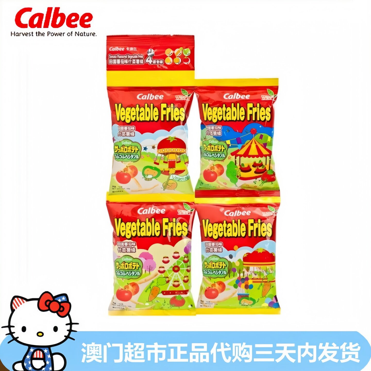 香港进口零食四洲Calbee卡乐b 4连包田园番茄味什菜薯条 40g