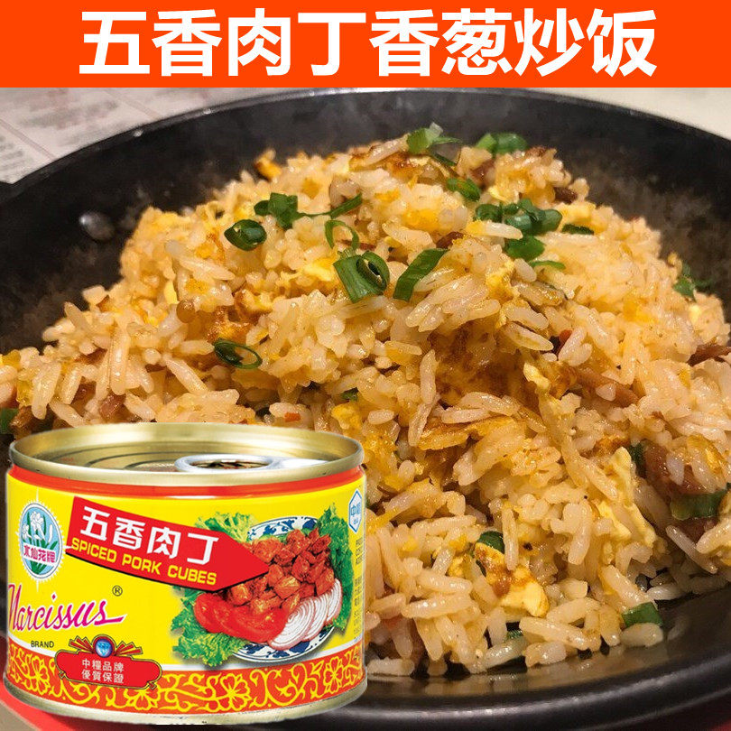 五香肉丁 Wuxiangrouding 怎么样 五香肉丁如何 五香肉丁哪里买 五香肉丁多少钱 淘宝 天猫精选商品 平头购