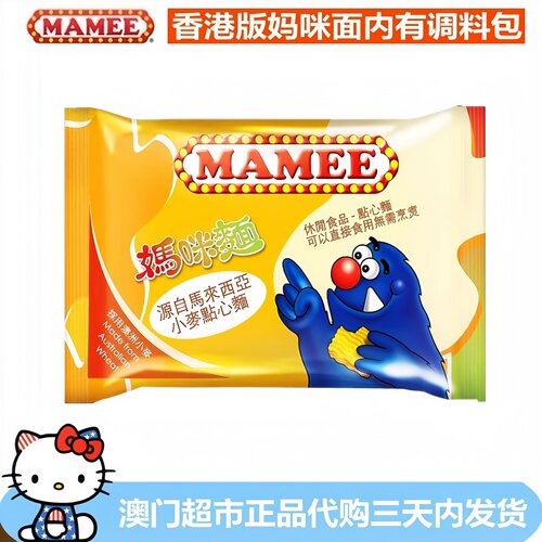 MAMEE/妈咪鸡汁点心面香港干脆面