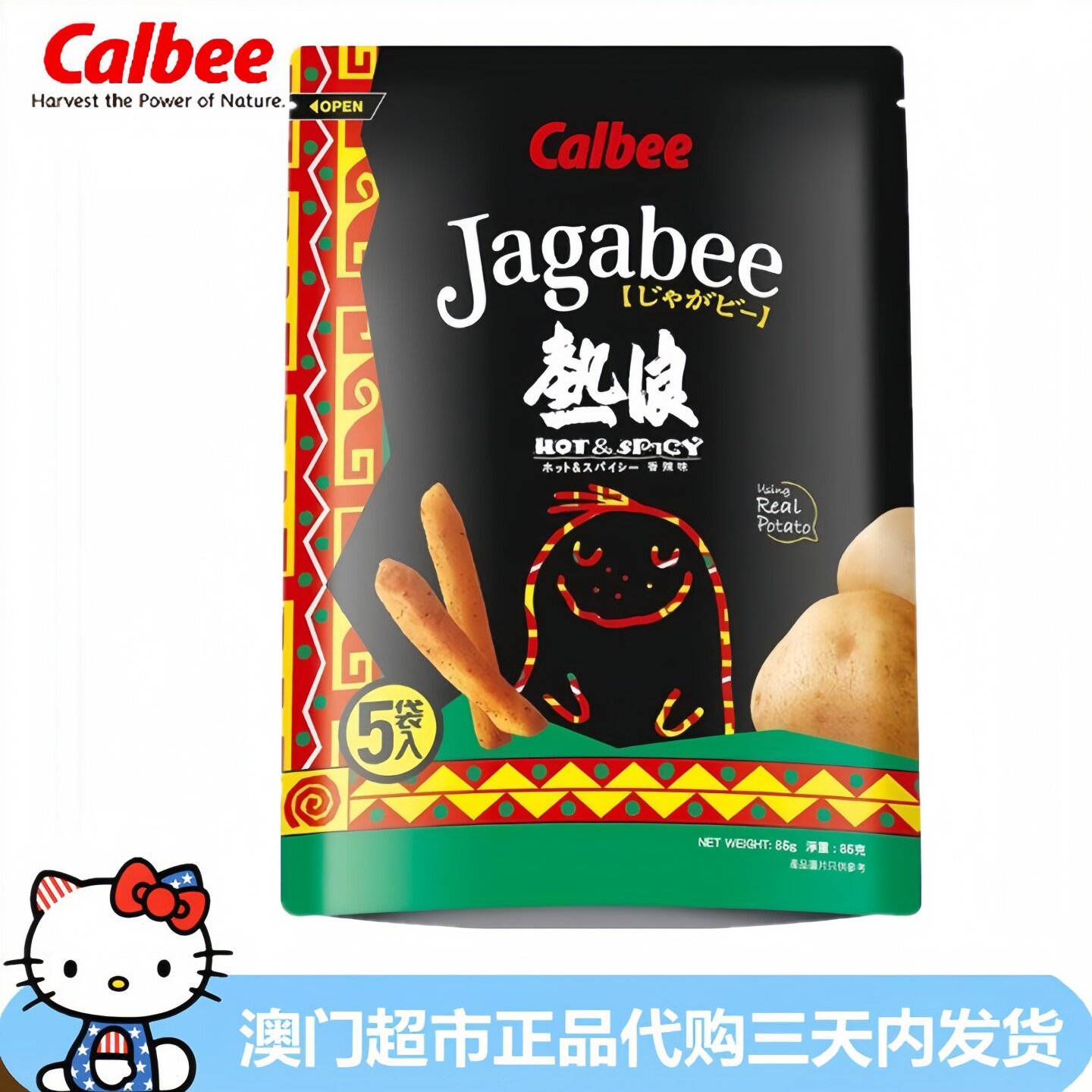 香港进口零食四洲calbee卡乐比宅卡B薯条热浪香辣味85g膨化食品