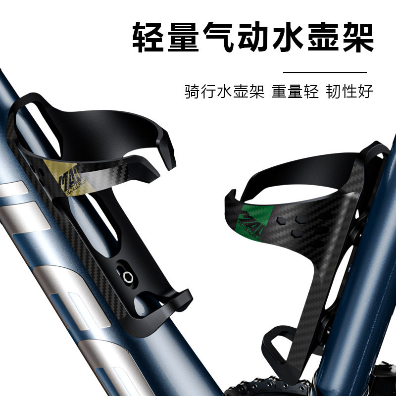 ENLEE自行车超轻水壶架山地公路车破风气动碳纤复合水杯架配件图片