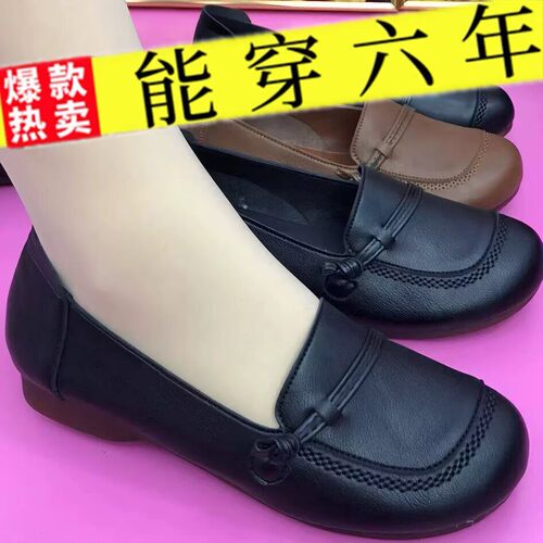 妈妈鞋浅口软底防滑百搭妈妈单鞋