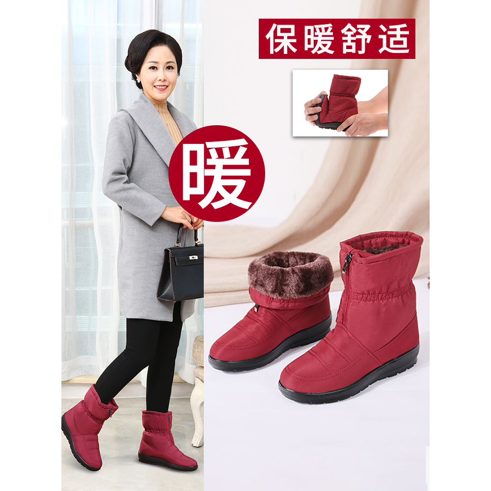 防水雪地靴加绒老人鞋妈妈鞋棉鞋