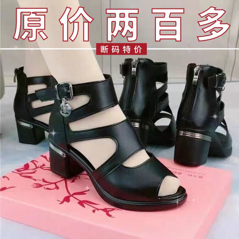 真皮粗跟镂空露趾罗马凉鞋新款图片