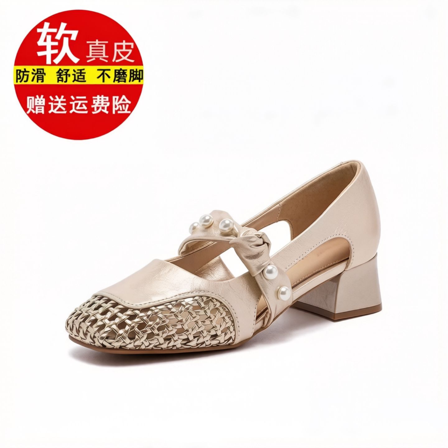 品牌真皮法式编织镂空玛丽珍鞋女珍珠绑带2026夏季新款单鞋凉鞋女