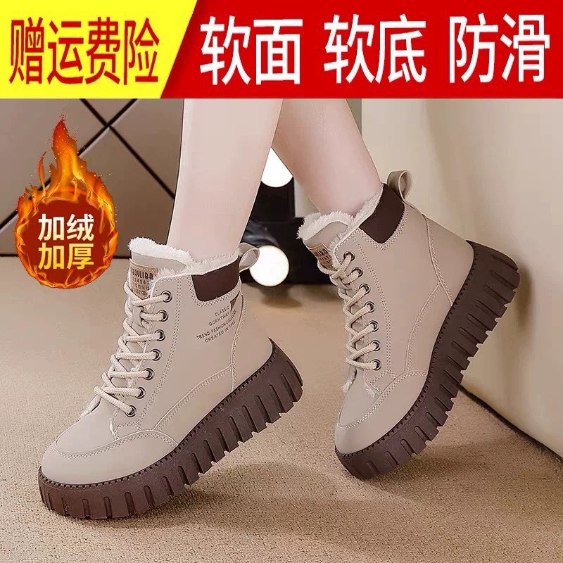 真皮雪地靴女士2025新款冬季加绒