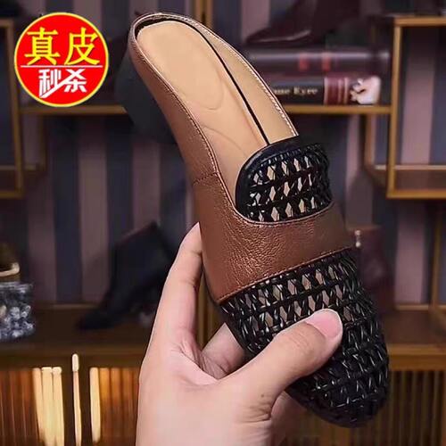 真皮包头镂空编织凉拖半拖鞋防滑