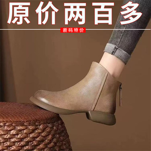 品牌撤柜清仓真皮复古后拉链马丁靴女单靴2025年秋冬季新款女短靴
