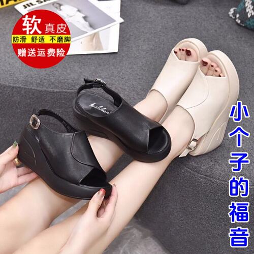夏季厚底高跟女凉鞋妈妈松糕鞋
