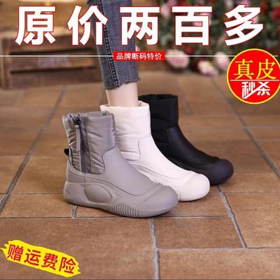 羽绒布雪地靴女2025冬季新款短靴