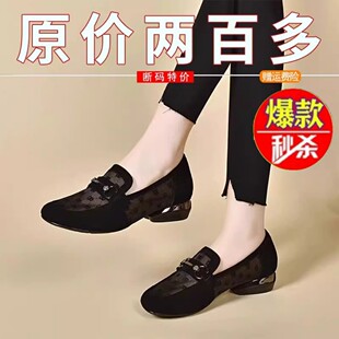 网纱乐福鞋单鞋女夏2026年新款镂空时尚妈妈鞋低跟软底透气豆豆鞋