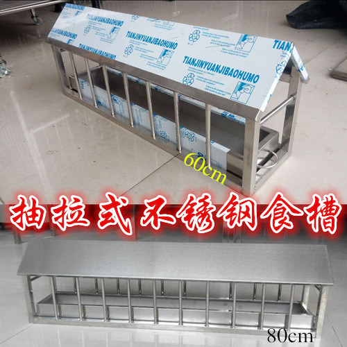 不锈钢防雨坚固易清洗