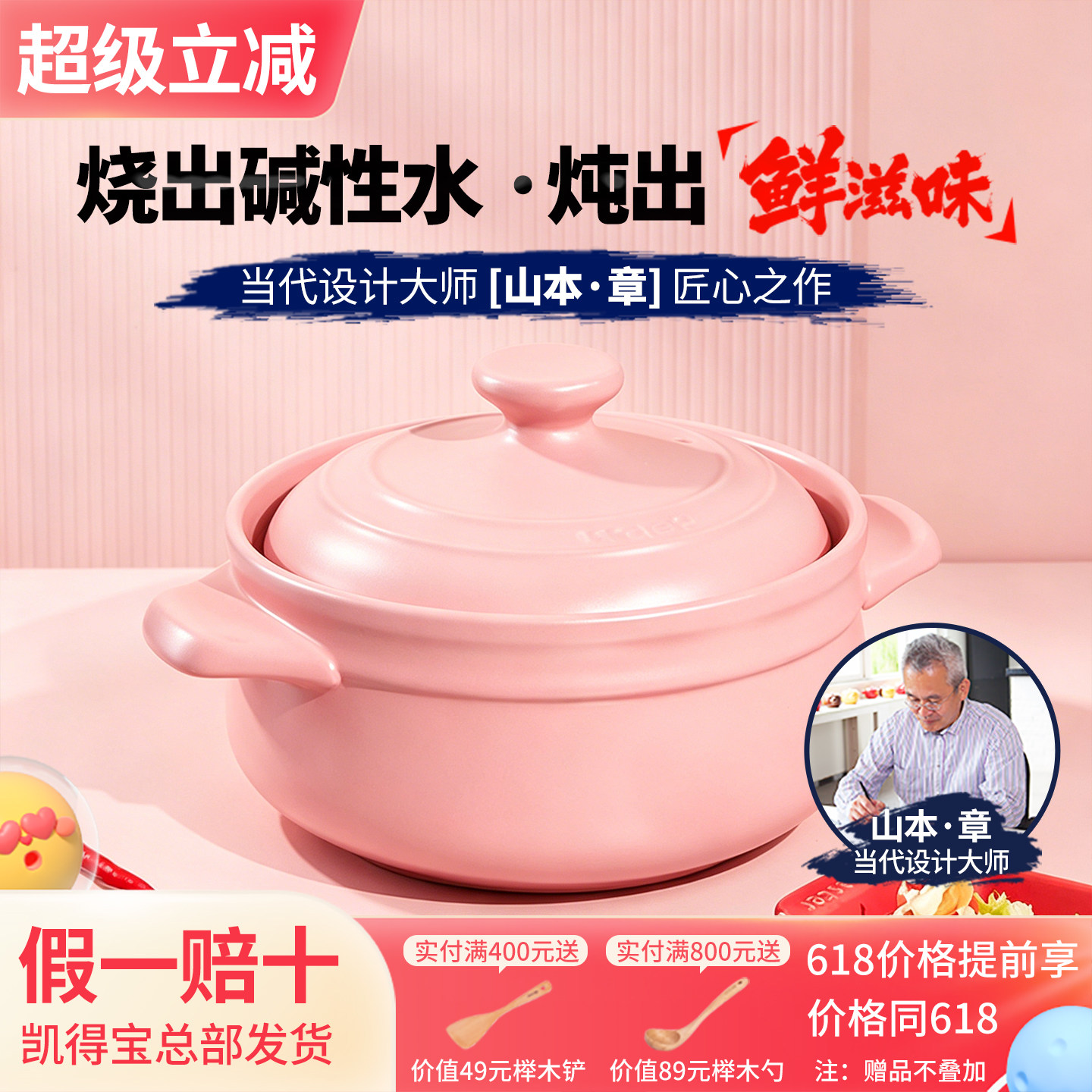 日本Kdep凯得宝砂锅日式炖锅陶瓷煲家用煲汤煮粥沙锅燃气耐高温