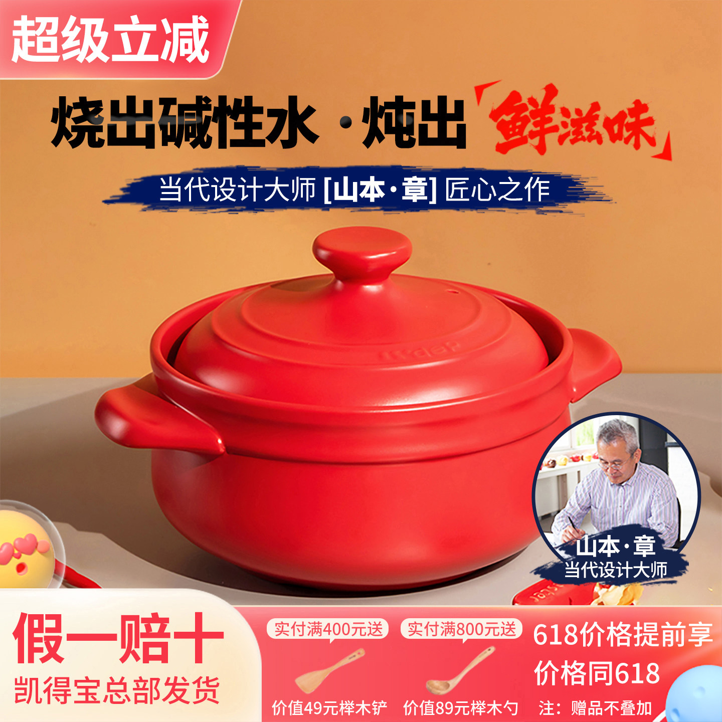 日本Kdep凯得宝砂锅日式炖锅陶瓷煲家用煲汤煮粥沙锅燃气耐高温