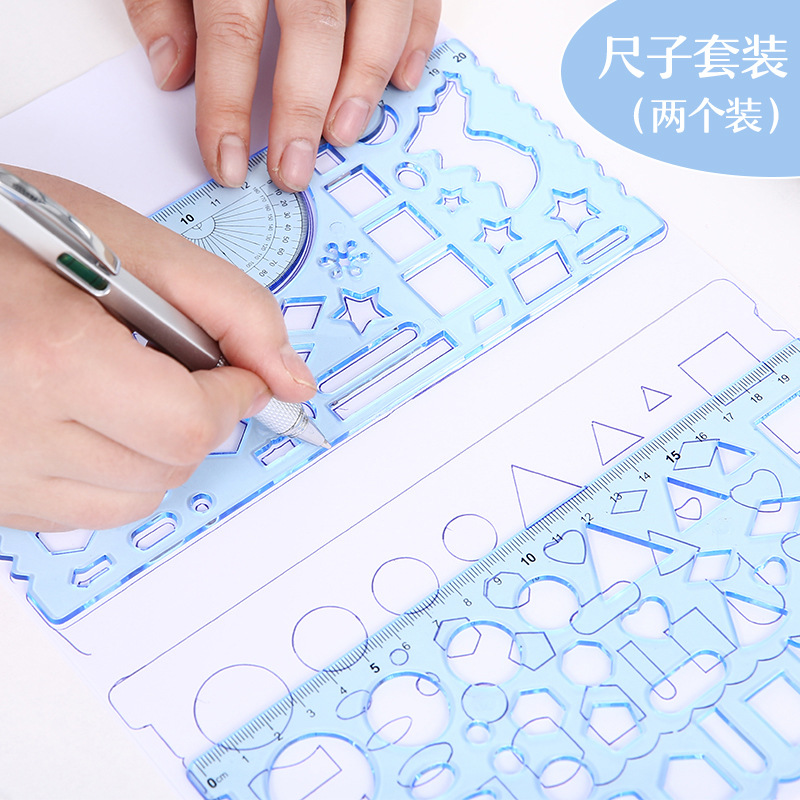 创意趣味七巧板万花尺小学生文具多功能diy拼图绘画模板尺子