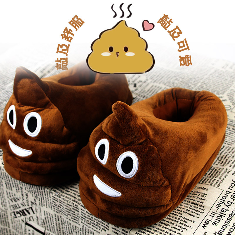 直销便便拖鞋emoji表情全包棉鞋半托大便棉拖emoji大便拖鞋