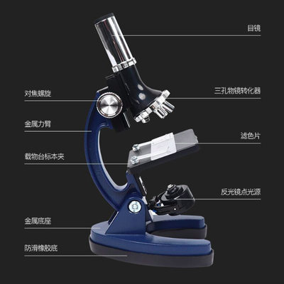 生物科学迷你高清1200倍中英文显微镜中小学生实验器材科普玩具
