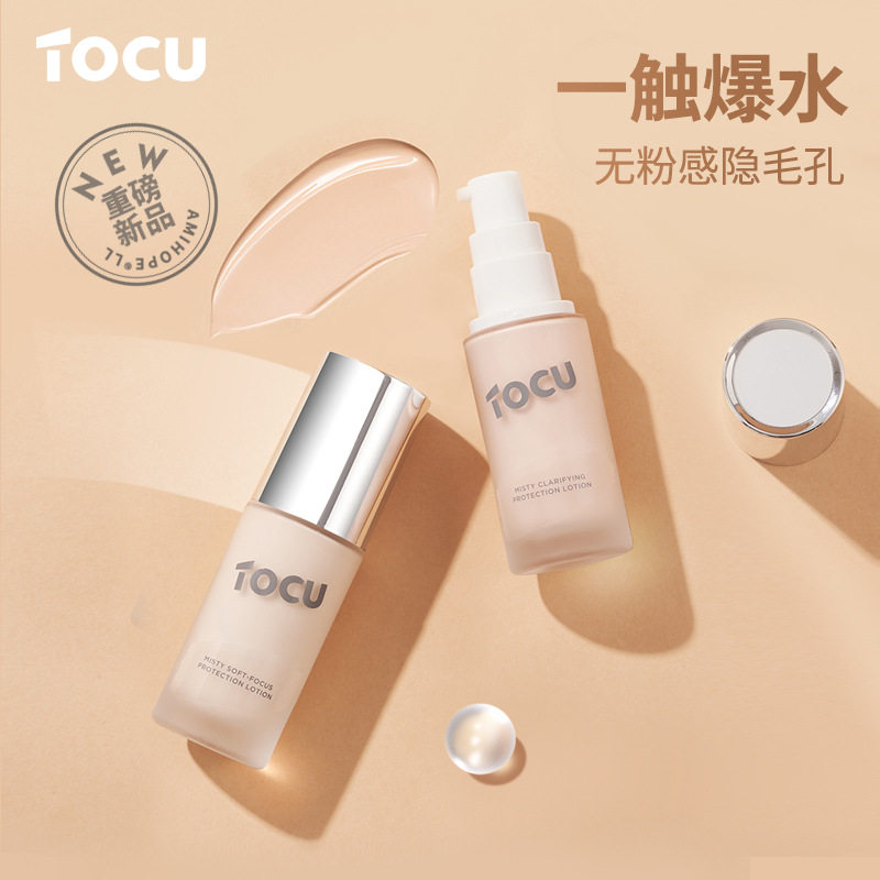 探色隔离妆前乳均匀提亮肤色隐藏毛孔清透遮瑕裸妆打底官方旗舰店