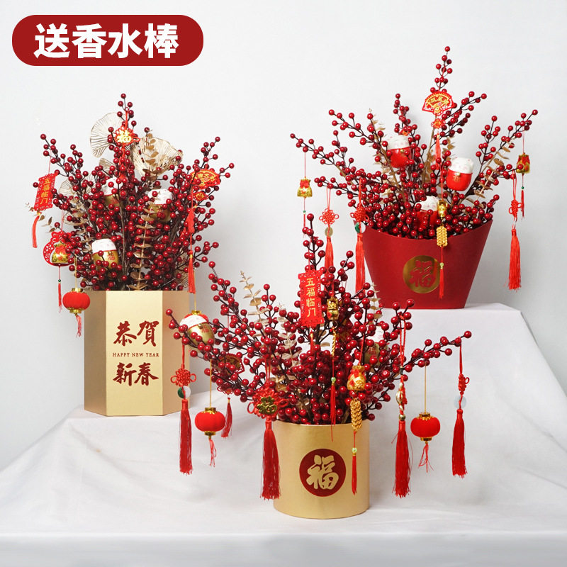 2021新款发财果套装家居喜庆摆件尤冬青春节气氛布置红果福筒插花
