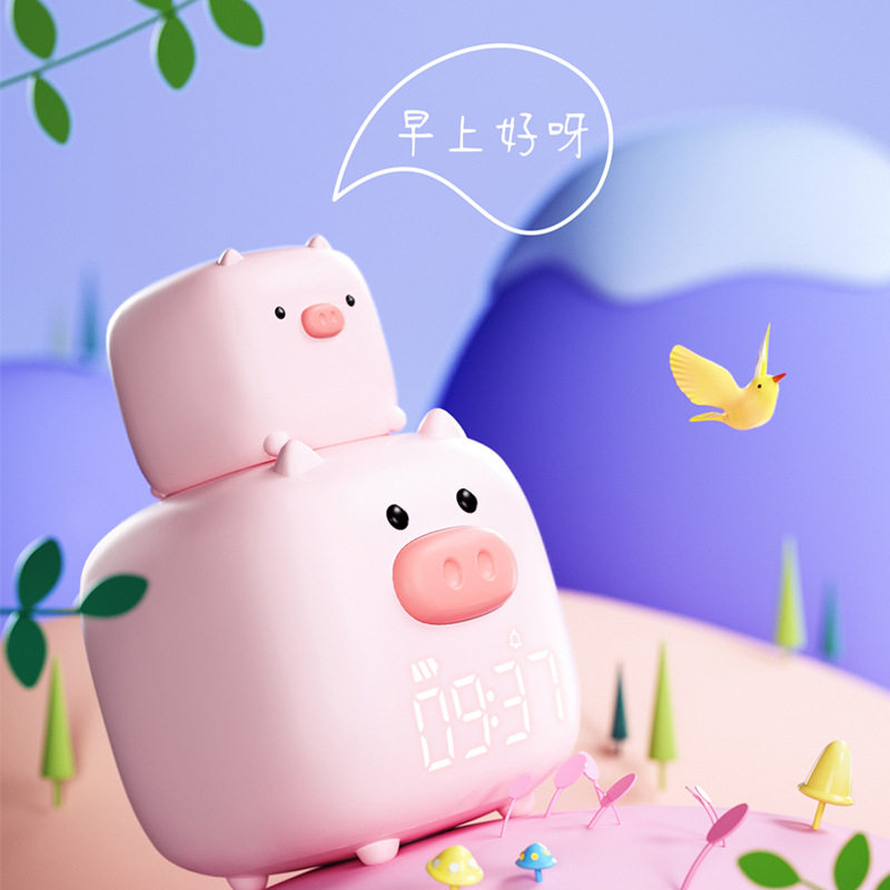 可爱猪太郎智能闹钟小夜灯usb充电卡通情感床头多功能闹时钟灯