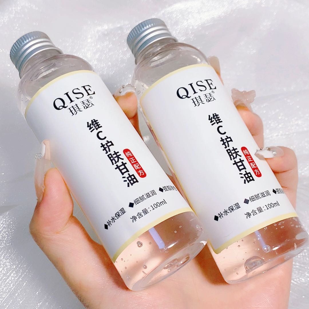 qise琪瑟维c护肤甘油保湿补水全身身体乳擦脸啫喱抖音同款甘油