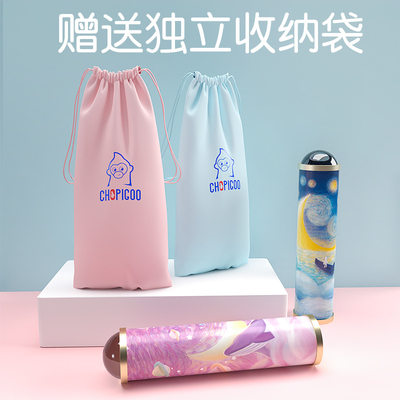 厂家厂家新品儿童节礼物艺术万花筒粉色蓝色男孩女孩外景可爱