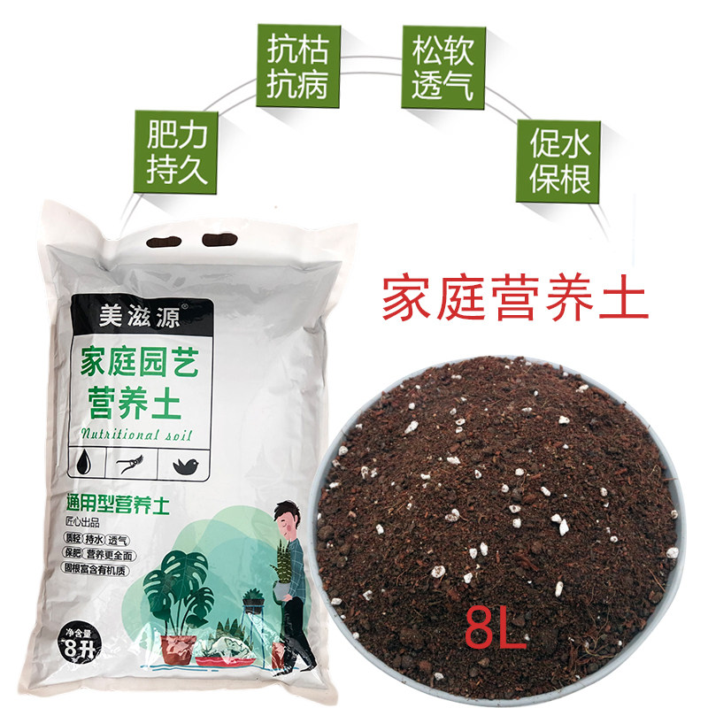 花草营养土有机养花盆栽土壤通用型泥炭营养土兰花土包邮家用室内