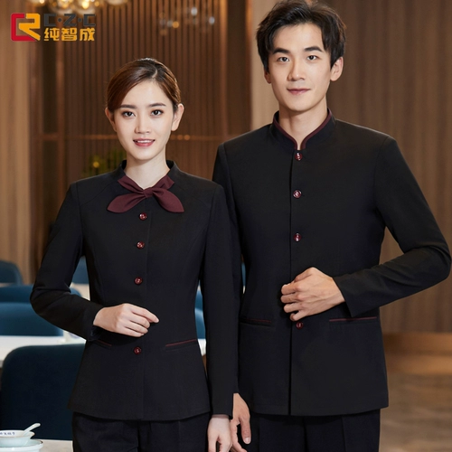 [酒店领班经理工作制服长袖西餐厅茶楼服装火锅饭店服务员秋冬工装]
