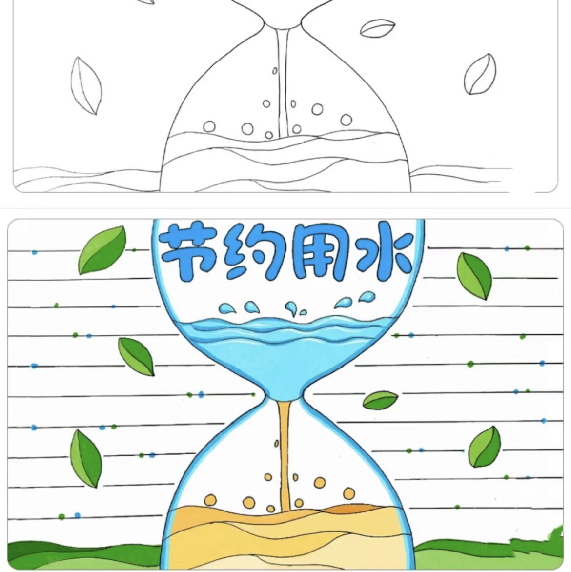 节约用水手抄报模版电子版模板小学生黑白线稿知识素材模版