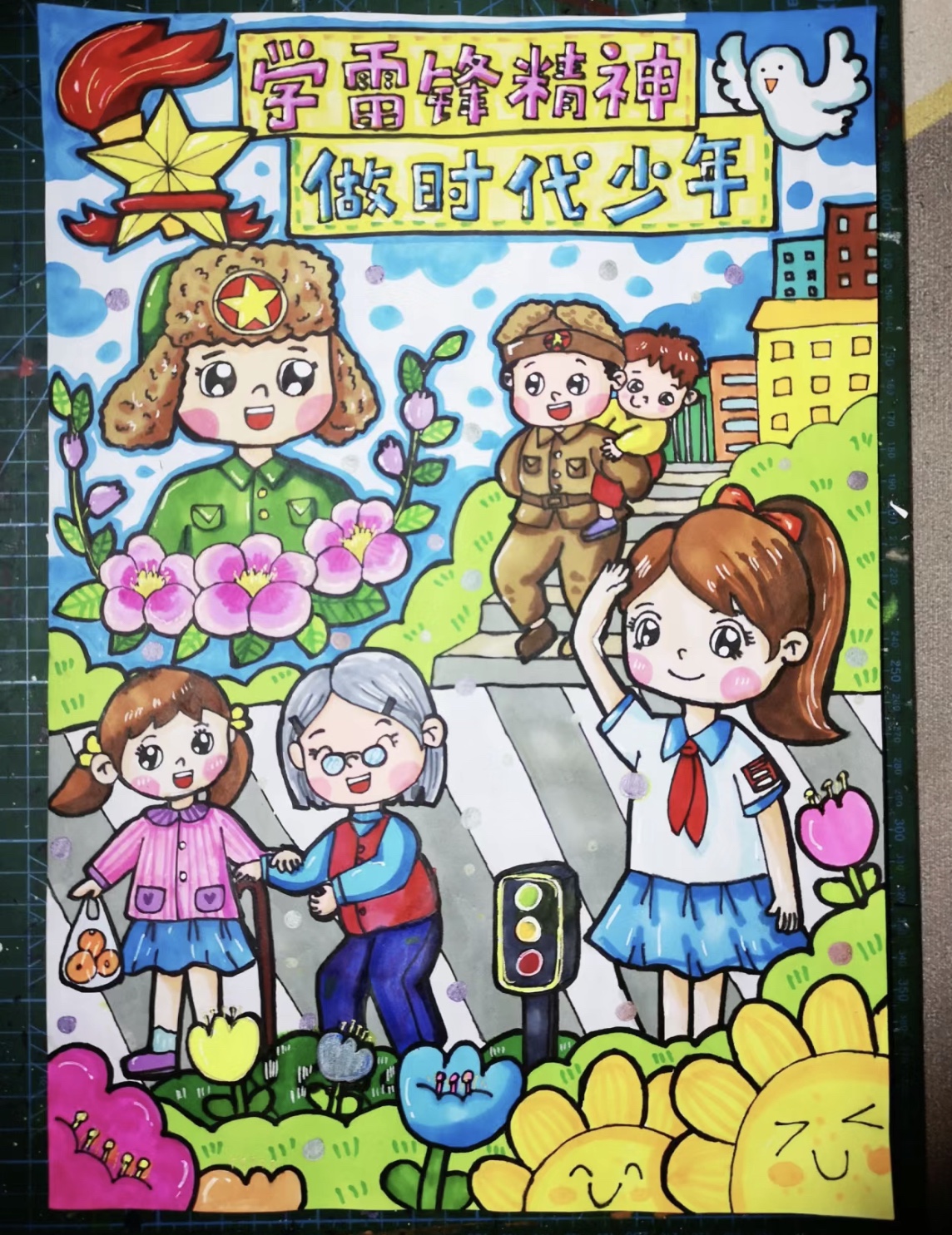 学雷锋精神做时代少年主题绘画儿童画模板小学生电子版祖国弘扬