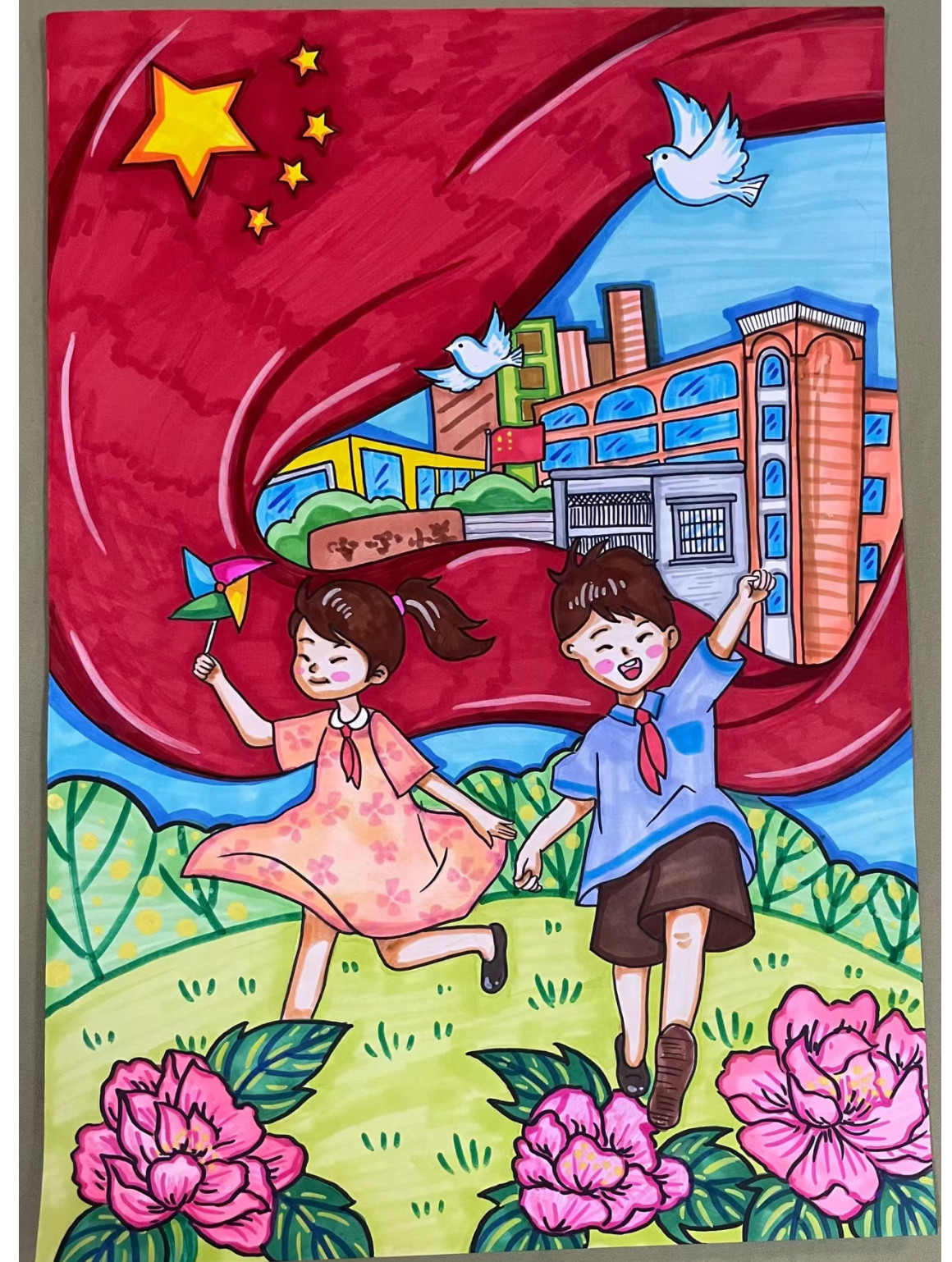 童心向党庆六一主题绘画手抄报小学生儿童画竖版手抄报版线稿61