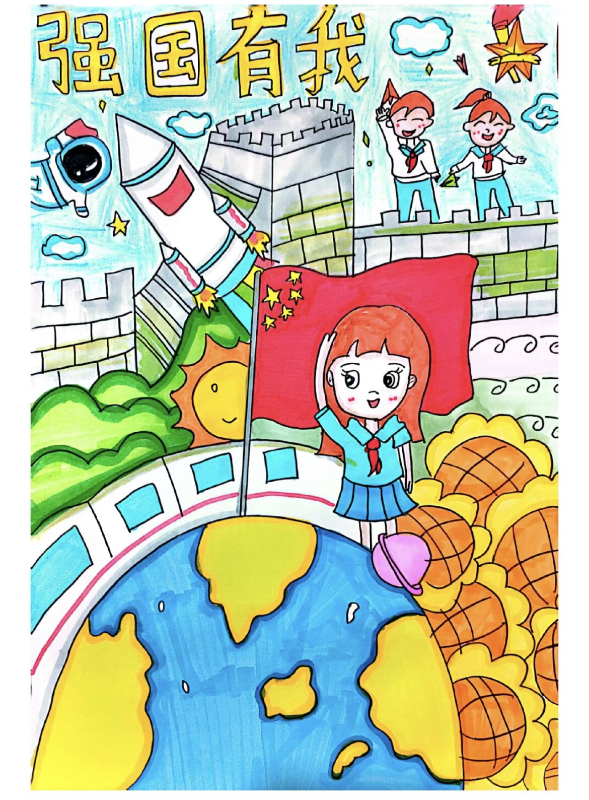遵纪守法强国有我儿童画主题绘画手抄报模电子版模板小学生爱祖国