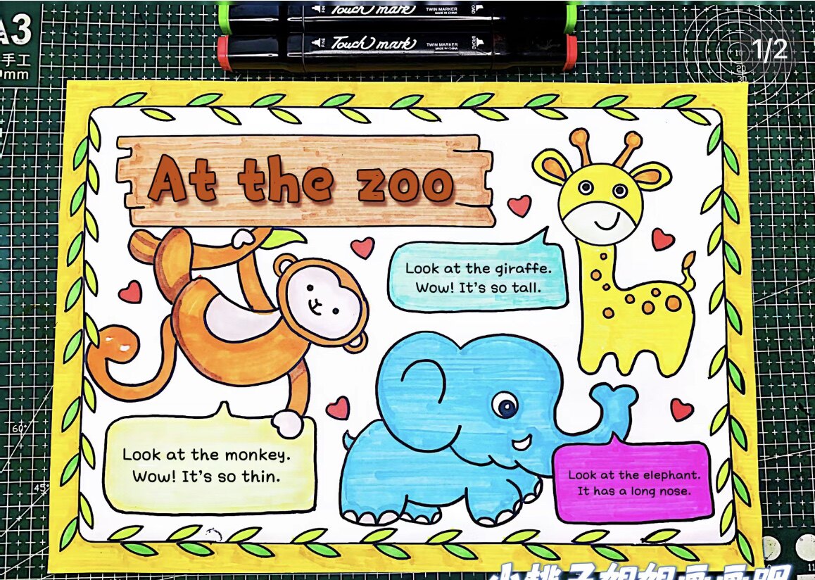 英语动物园at the zoo手抄报模版电子版模板小学生黑白线稿图色