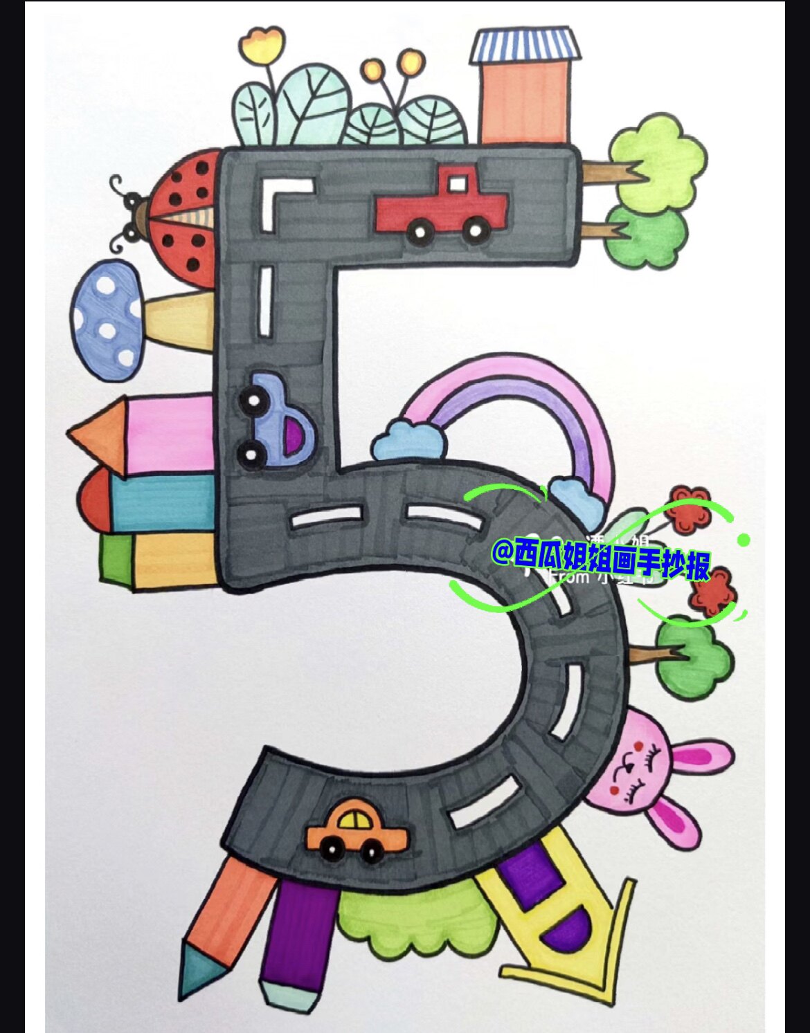 数字创意画一年级手抄报模板电子版儿童线稿小学生简笔画主题画绘