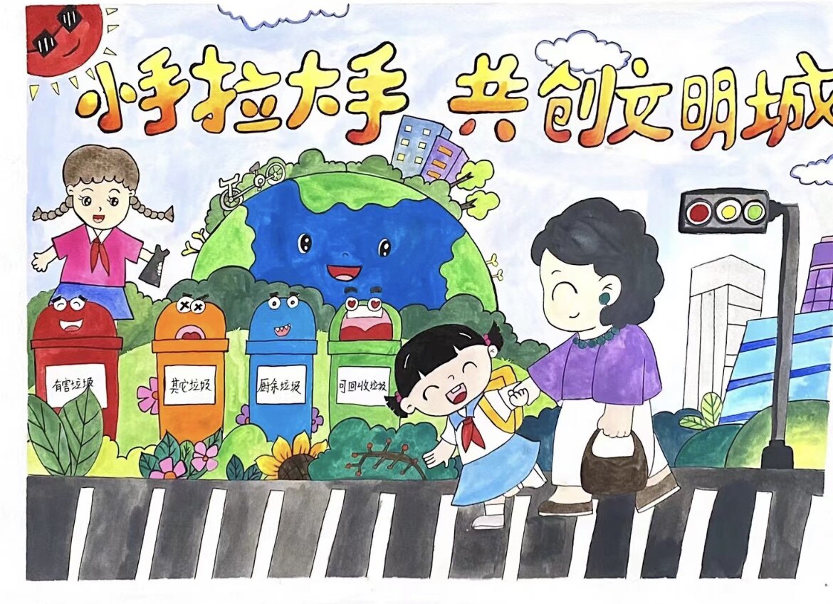 小手拉大手共创文明城主题绘画儿童画简笔画电子版模板小学生剪贴