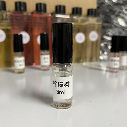 柠檬树下的柑橘持久留香试管香水