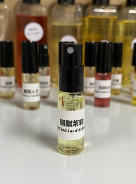 TF胭脂茉莉东方花香调深茉幽红香水试香持久留香试管香水