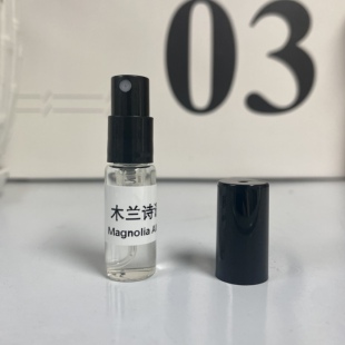 木兰诗语香水花香调持久留香中性分装试管香水