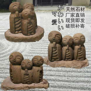 日式石雕良缘地藏小和尚可爱小沙弥禅意花园石摆件造景厂石像定制