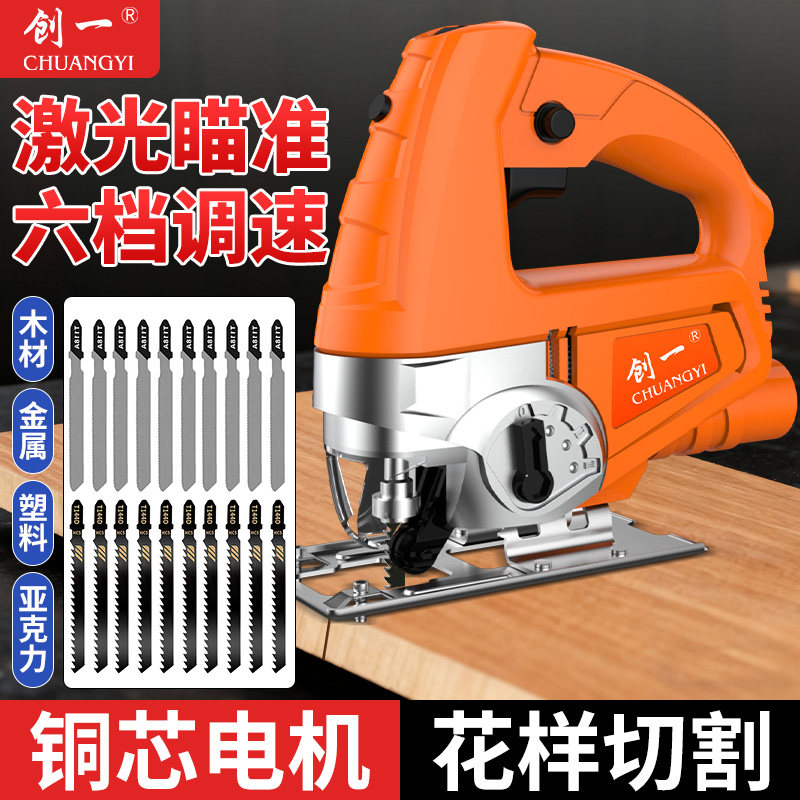 电动曲线锯多功能大功率手工锯锯子家用小型手持往复锯木工锯切割