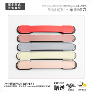 适配汉客行李箱手把孔距3.4加厚把手维修拉杆密码箱拉手拎手配件