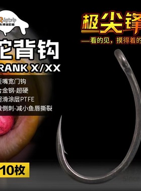 极尖锋驼背宽门歪嘴鱼钩合金钢线辫KRANK HOOK