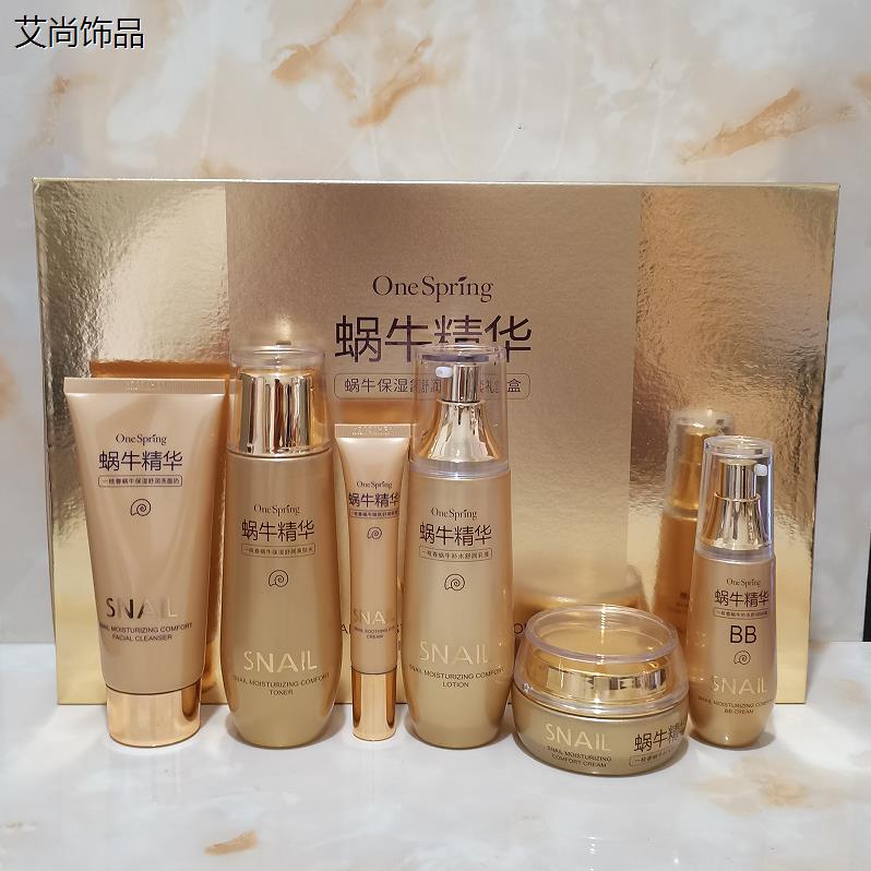 一枝春 蜗牛保湿舒润六件套礼盒 滋润保湿保湿 改善肌肤干燥粗糙