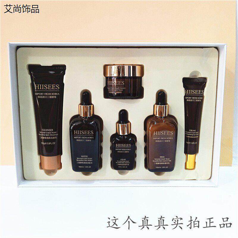 韩瑟二裂酵母美肌单品组合眼霜爽肤水洗面乳润肤水精华乳精华液
