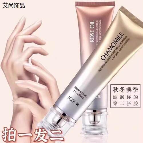MAY正品洋甘菊玫瑰精油护