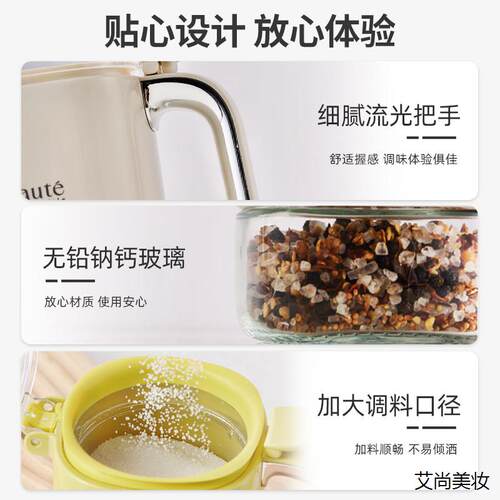 优勤调料盒家用厨房高端