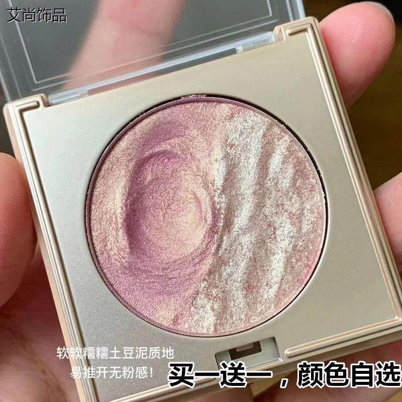 土豆泥双色钻石高光腮红修容一体盘闪粉独角兽卧蚕鼻头脸部提亮