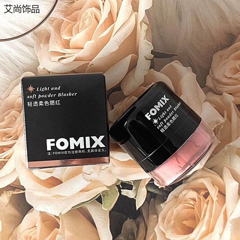 FOMIX轻透柔色腮红蘑菇头懒人气垫腮红光修容一体柔雾胭脂粉膏
