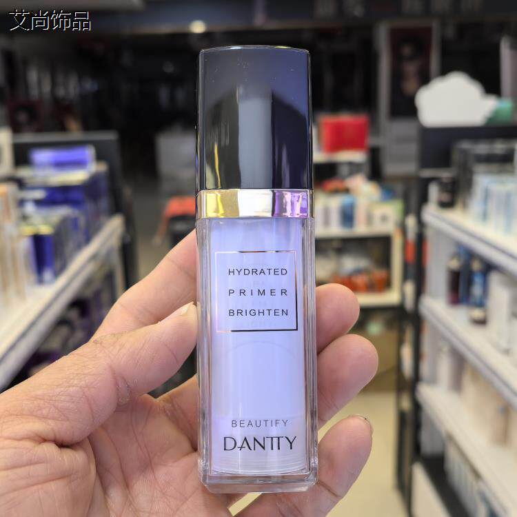 丹帝水润修颜妆前隔离乳30ml 修饰肤色 保护隔离正品一瓶