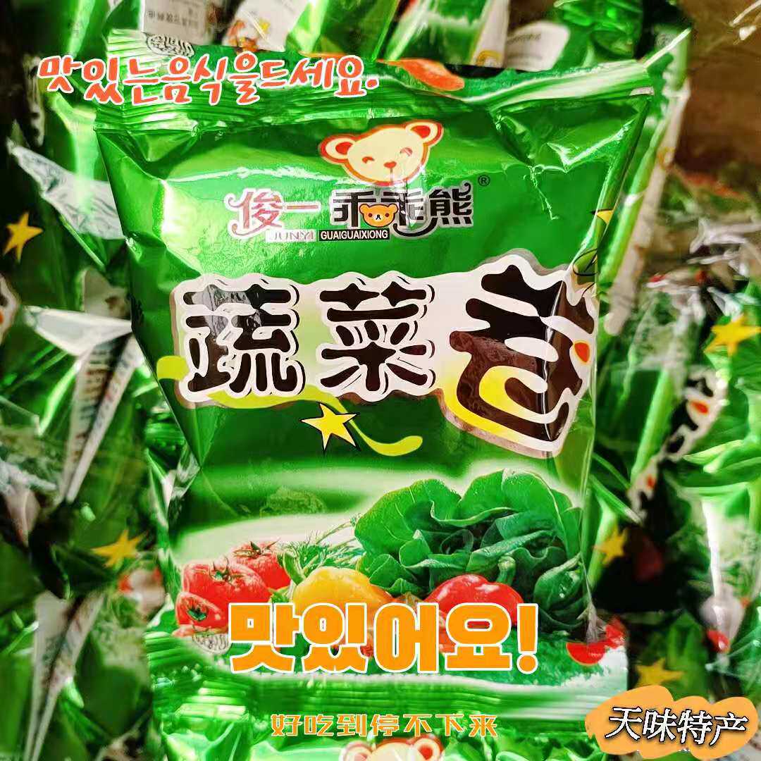 俊一乖乖熊田园蔬菜卷11g/袋儿童膨化休闲小零食虾条8090怀旧味道